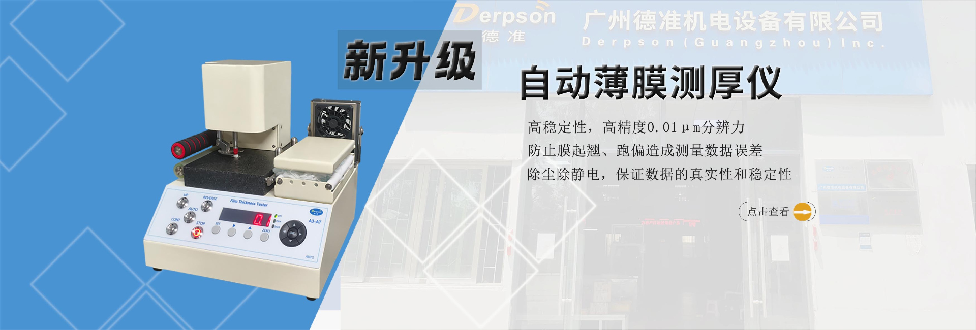 A3-AT一體機